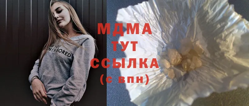 сайты даркнета как зайти  купить закладку  Нязепетровск  MDMA Molly  гидра ссылки 